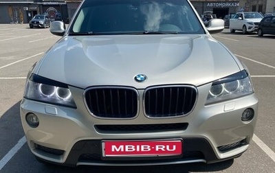 BMW X3, 2013 год, 1 950 000 рублей, 1 фотография
