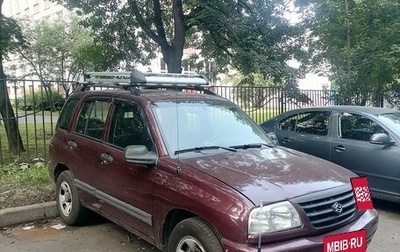 Suzuki Vitara II рестайлинг, 2002 год, 600 000 рублей, 1 фотография