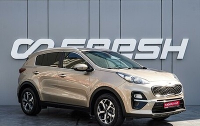 KIA Sportage IV рестайлинг, 2018 год, 1 995 000 рублей, 1 фотография