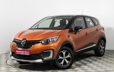 Renault Kaptur I рестайлинг, 2017 год, 1 540 000 рублей, 1 фотография