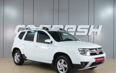 Renault Duster I рестайлинг, 2016 год, 1 155 000 рублей, 1 фотография