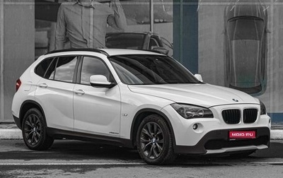 BMW X1, 2011 год, 1 279 000 рублей, 1 фотография