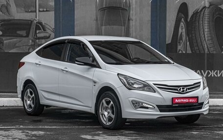 Hyundai Solaris II рестайлинг, 2014 год, 1 219 000 рублей, 1 фотография