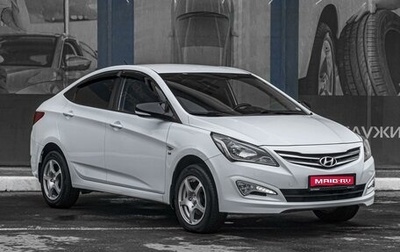Hyundai Solaris II рестайлинг, 2014 год, 1 219 000 рублей, 1 фотография