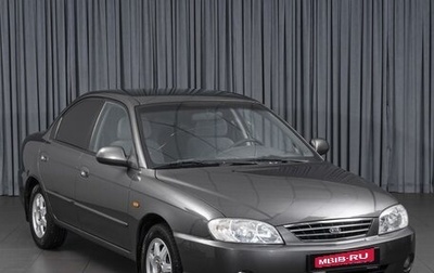 KIA Spectra II (LD), 2006 год, 489 000 рублей, 1 фотография