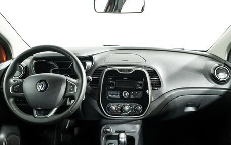 Renault Kaptur I рестайлинг, 2017 год, 1 540 000 рублей, 13 фотография