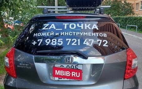 Honda Fit Shuttle I рестайлинг, 2011 год, 1 030 000 рублей, 21 фотография