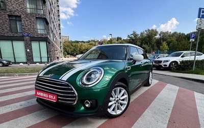 MINI Clubman, 2021 год, 4 550 000 рублей, 1 фотография