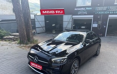 Mercedes-Benz E-Класс, 2021 год, 4 299 000 рублей, 1 фотография