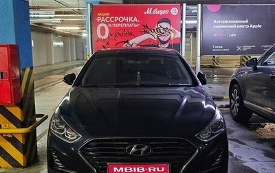 Hyundai Sonata VII, 2017 год, 2 100 000 рублей, 1 фотография