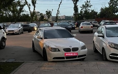 BMW 5 серия, 2006 год, 950 000 рублей, 1 фотография
