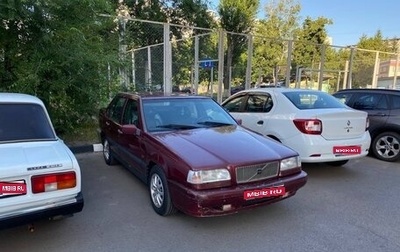 Volvo 850, 1996 год, 350 000 рублей, 1 фотография