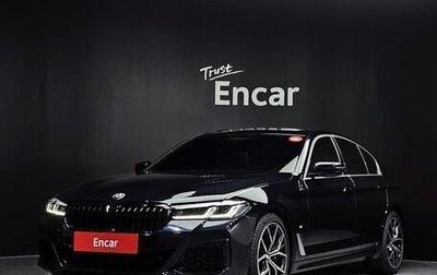 BMW 5 серия, 2022 год, 4 339 000 рублей, 1 фотография