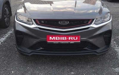 Geely Coolray I, 2023 год, 2 240 000 рублей, 1 фотография