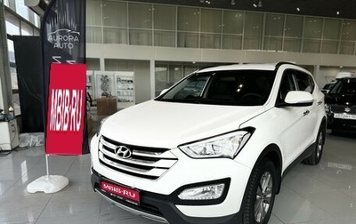 Hyundai Santa Fe III рестайлинг, 2014 год, 1 620 000 рублей, 1 фотография
