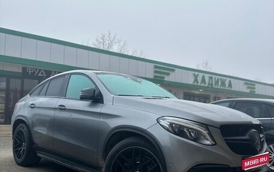 Mercedes-Benz GLE Coupe, 2015 год, 4 450 000 рублей, 1 фотография