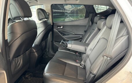 Hyundai Santa Fe III рестайлинг, 2014 год, 1 620 000 рублей, 11 фотография