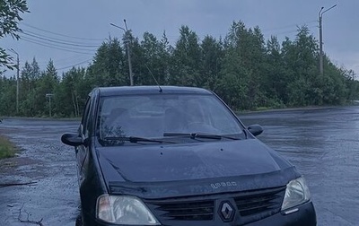 Renault Logan I, 2006 год, 140 000 рублей, 1 фотография