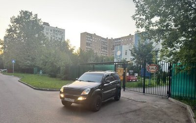 SsangYong Rexton III, 2006 год, 505 000 рублей, 1 фотография