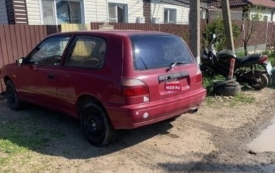 Nissan Sunny B14, 1993 год, 20 000 рублей, 1 фотография