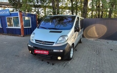 Opel Vivaro A рестайлинг, 2005 год, 1 400 000 рублей, 1 фотография