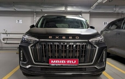 CheryExeed VX, 2023 год, 4 750 000 рублей, 1 фотография
