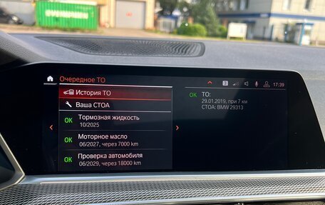 BMW X5, 2018 год, 6 950 000 рублей, 3 фотография