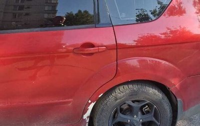Ford S-MAX I, 2006 год, 630 000 рублей, 1 фотография