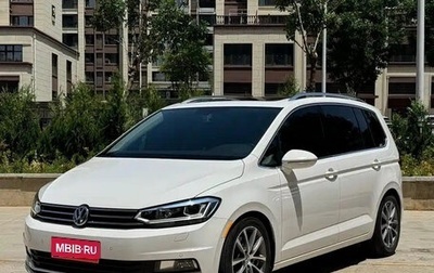Volkswagen Touran III, 2018 год, 1 590 099 рублей, 1 фотография