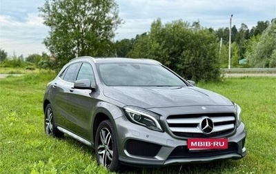 Mercedes-Benz GLA, 2016 год, 1 899 999 рублей, 1 фотография