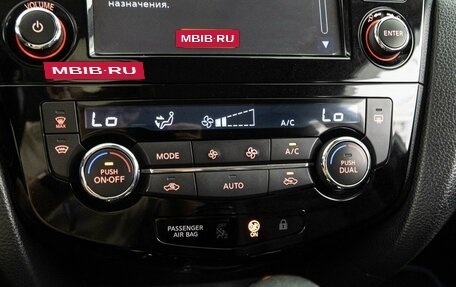 Nissan Qashqai, 2018 год, 1 897 050 рублей, 20 фотография
