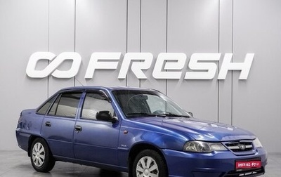 Daewoo Nexia I рестайлинг, 2011 год, 222 000 рублей, 1 фотография