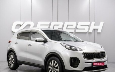 KIA Sportage IV рестайлинг, 2017 год, 1 799 000 рублей, 1 фотография