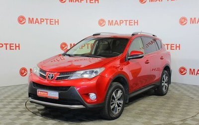 Toyota RAV4, 2013 год, 1 715 000 рублей, 1 фотография