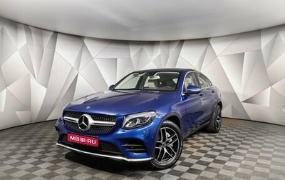 Mercedes-Benz GLC Coupe, 2019 год, 3 800 000 рублей, 1 фотография