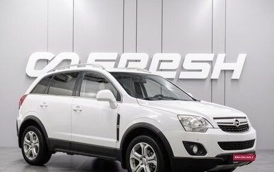 Opel Antara I, 2012 год, 1 104 000 рублей, 1 фотография
