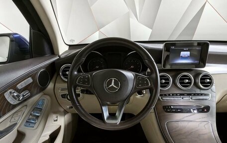Mercedes-Benz GLC Coupe, 2019 год, 3 800 000 рублей, 17 фотография