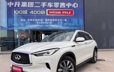 Infiniti QX50 II, 2022 год, 2 891 800 рублей, 1 фотография