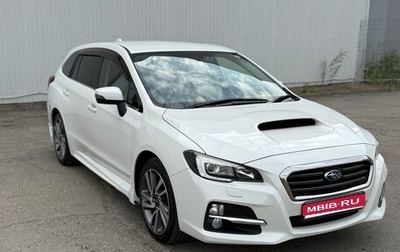 Subaru Levorg I, 2014 год, 1 620 000 рублей, 1 фотография