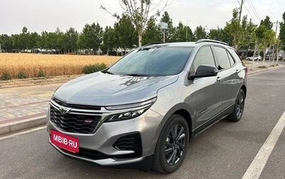 Chevrolet Equinox III, 2022 год, 1 840 800 рублей, 1 фотография