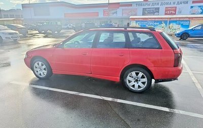 Audi A4, 1997 год, 289 000 рублей, 1 фотография