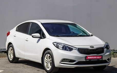 KIA Cerato III, 2013 год, 1 050 000 рублей, 1 фотография
