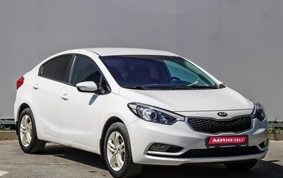 KIA Cerato III, 2013 год, 1 050 000 рублей, 1 фотография