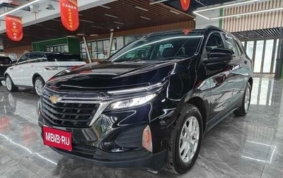 Chevrolet Equinox III, 2022 год, 1 452 800 рублей, 1 фотография