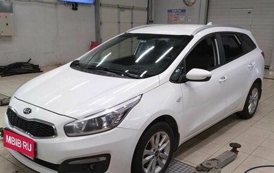KIA cee'd III, 2018 год, 1 250 000 рублей, 1 фотография