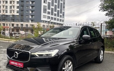Volvo XC60 II, 2019 год, 3 399 999 рублей, 1 фотография