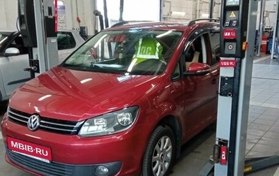 Volkswagen Touran III, 2010 год, 945 000 рублей, 1 фотография