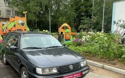 Volkswagen Passat B4, 1994 год, 315 000 рублей, 1 фотография