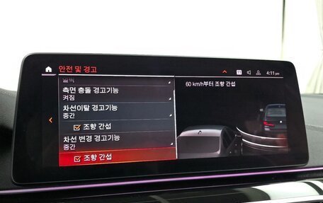 BMW 5 серия, 2022 год, 5 009 000 рублей, 17 фотография
