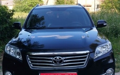 Toyota RAV4, 2011 год, 1 380 000 рублей, 1 фотография